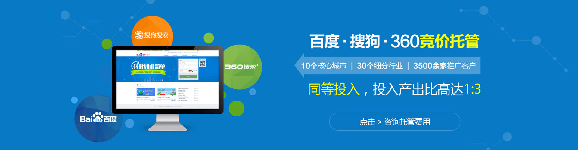 庐江百度充值高返点